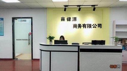 合肥电商企业名单 合肥电商公司靠什么,合肥电商公司排名