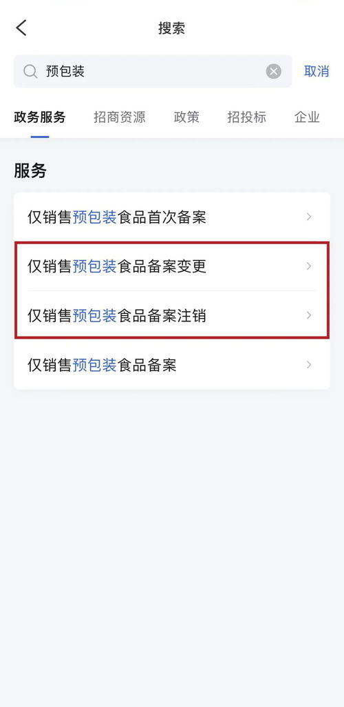 做这些生意,不用再办许可证了