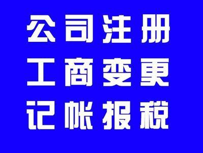 餐饮类食品经营许可证审批网上销售食品预包装免核查