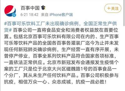 薯片加工环节能传播病毒吗?听听专家们怎么说