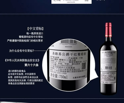 网上买到假红酒?史上最全的红酒真假鉴别方法_美食_网