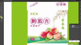 蜂蜜手提礼盒 中插盒刀版 刀线 设计图稿ai设计拼版 食品礼品盒手提袋拼版设计过程 山西运城万荣厂家最专业印刷包装大型包装彩盒 礼品盒 手提袋设计印刷制作